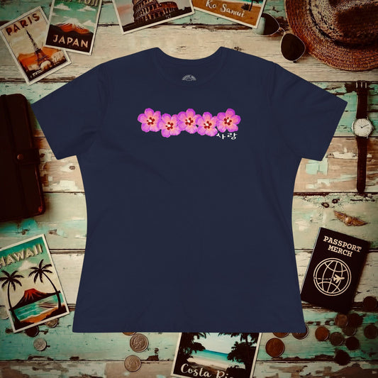 Five Pink Mugunghwa, Korea, Womens Fit T-Shirt Navy / S