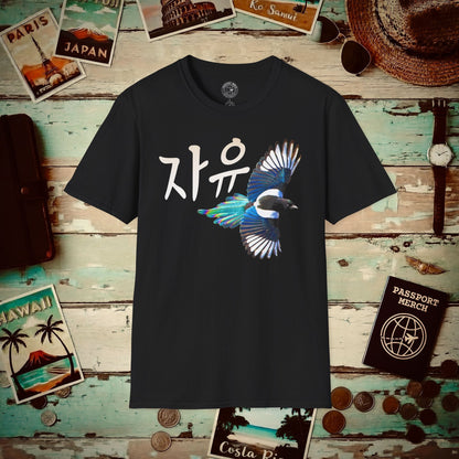 Freedom (Jayu) Magpie, Korea T-Shirt Black / S