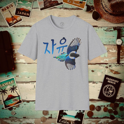 Freedom (Jayu) Magpie, Korea T-Shirt Sport Grey / S