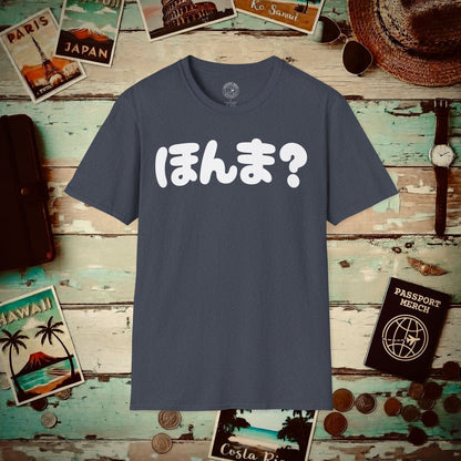 Honma? IYKYK, Osaka, Japan T-Shirt Heather Navy / S