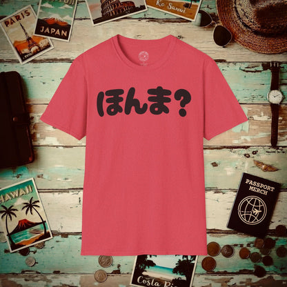 Honma? IYKYK, Osaka, Japan T-Shirt Heather Red / S