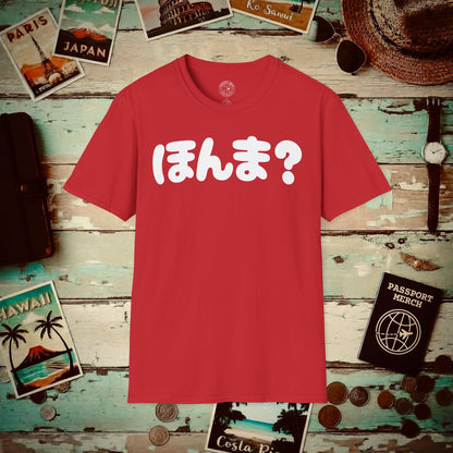 Honma? IYKYK, Osaka, Japan T-Shirt Red / S