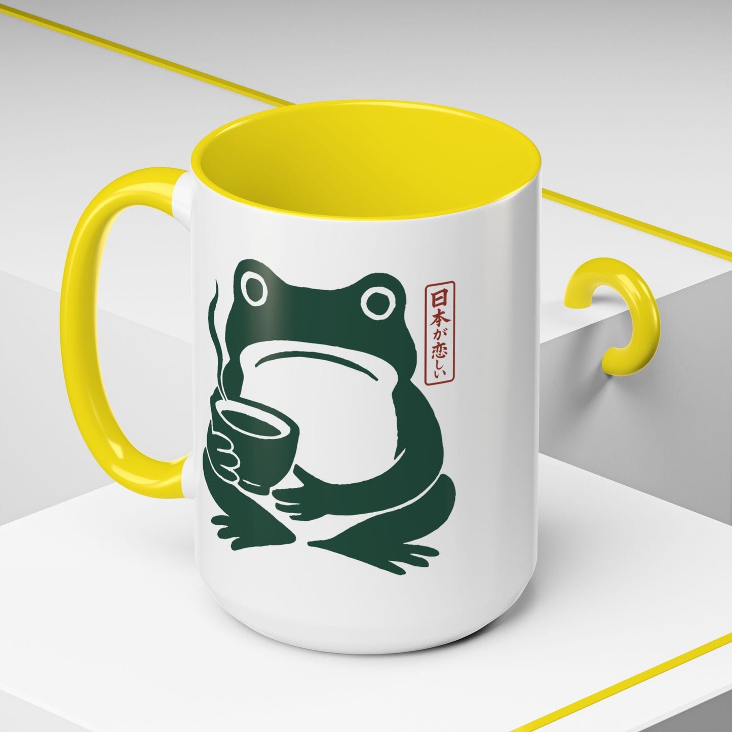 I Miss Japan Frog, Japan 15oz Mug Yellow / 15oz