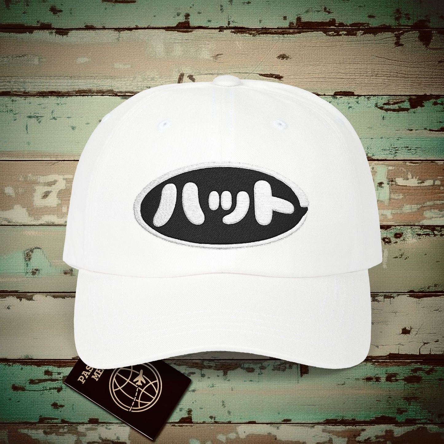 Japanese Language Embroidered Hat that says Hat White / One size