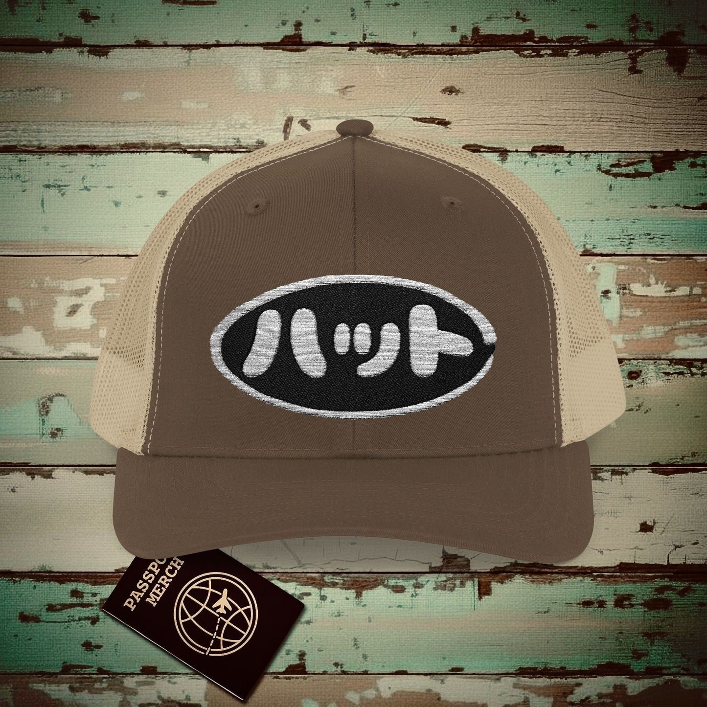 Japanese Language Embroidered Trucker Hat that says Hat Brown / Khaki / One size