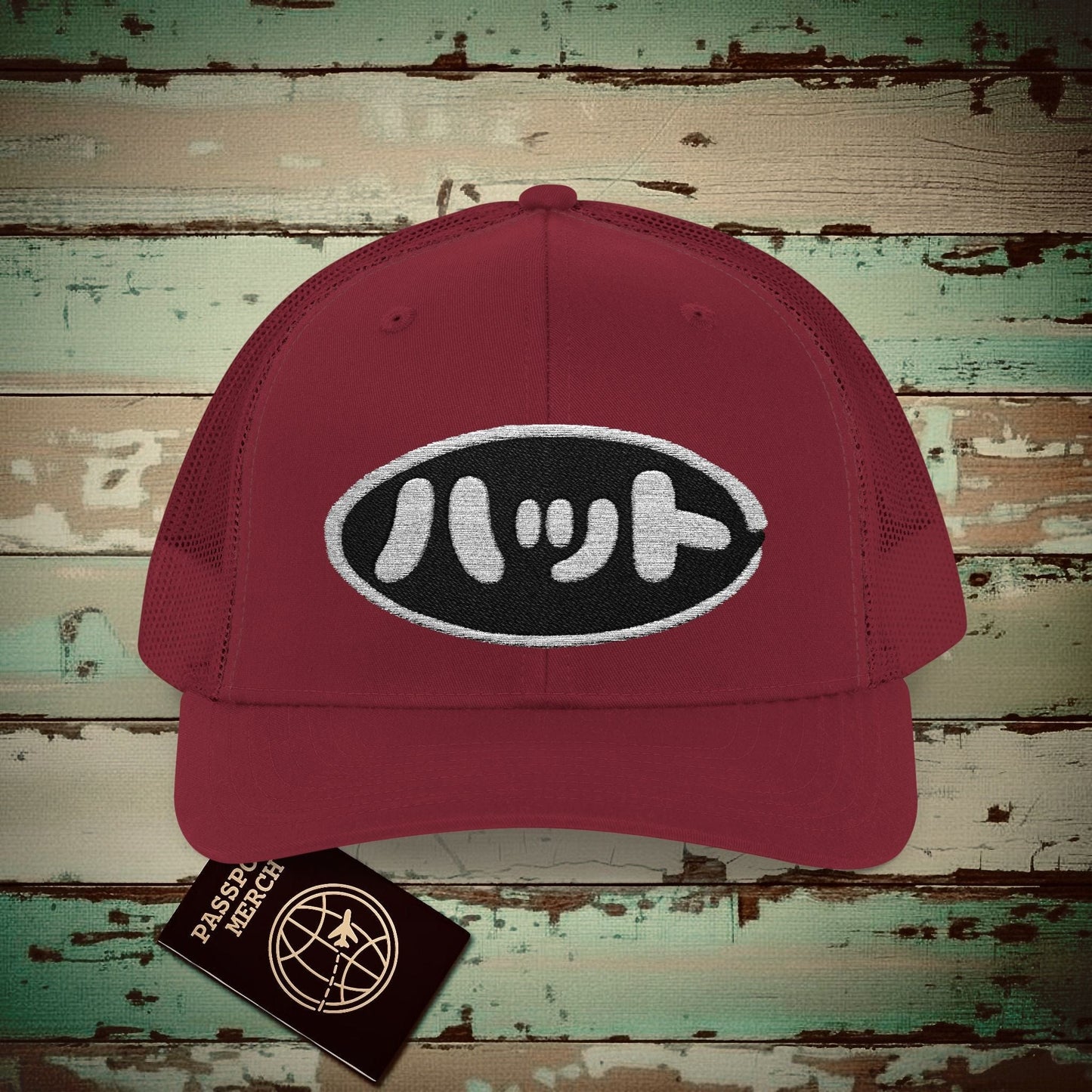 Japanese Language Embroidered Trucker Hat that says Hat Cranberry / One size