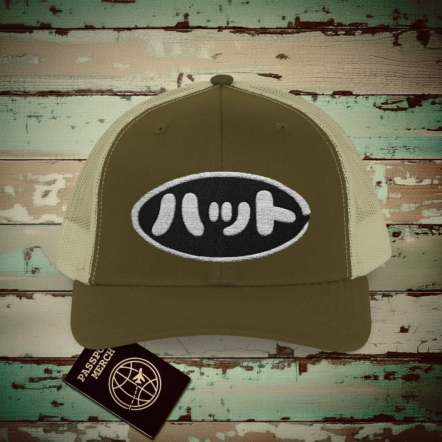Japanese Language Embroidered Trucker Hat that says Hat Moss / Khaki / One size