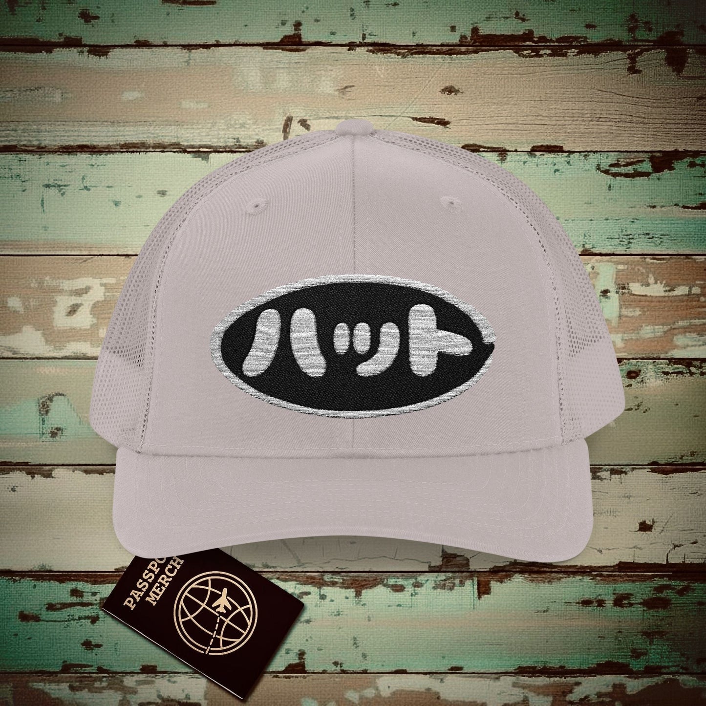 Japanese Language Embroidered Trucker Hat that says Hat Silver / One size
