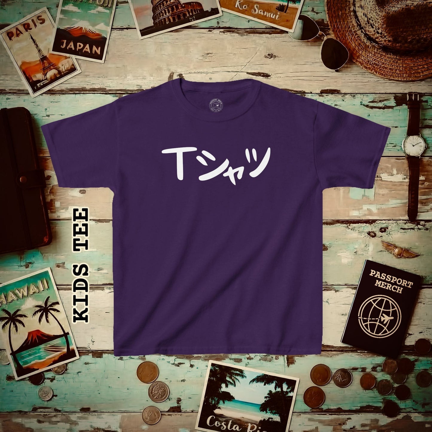 Japanese Language Kids T-Shirt that says T-Shirt Purple / XS