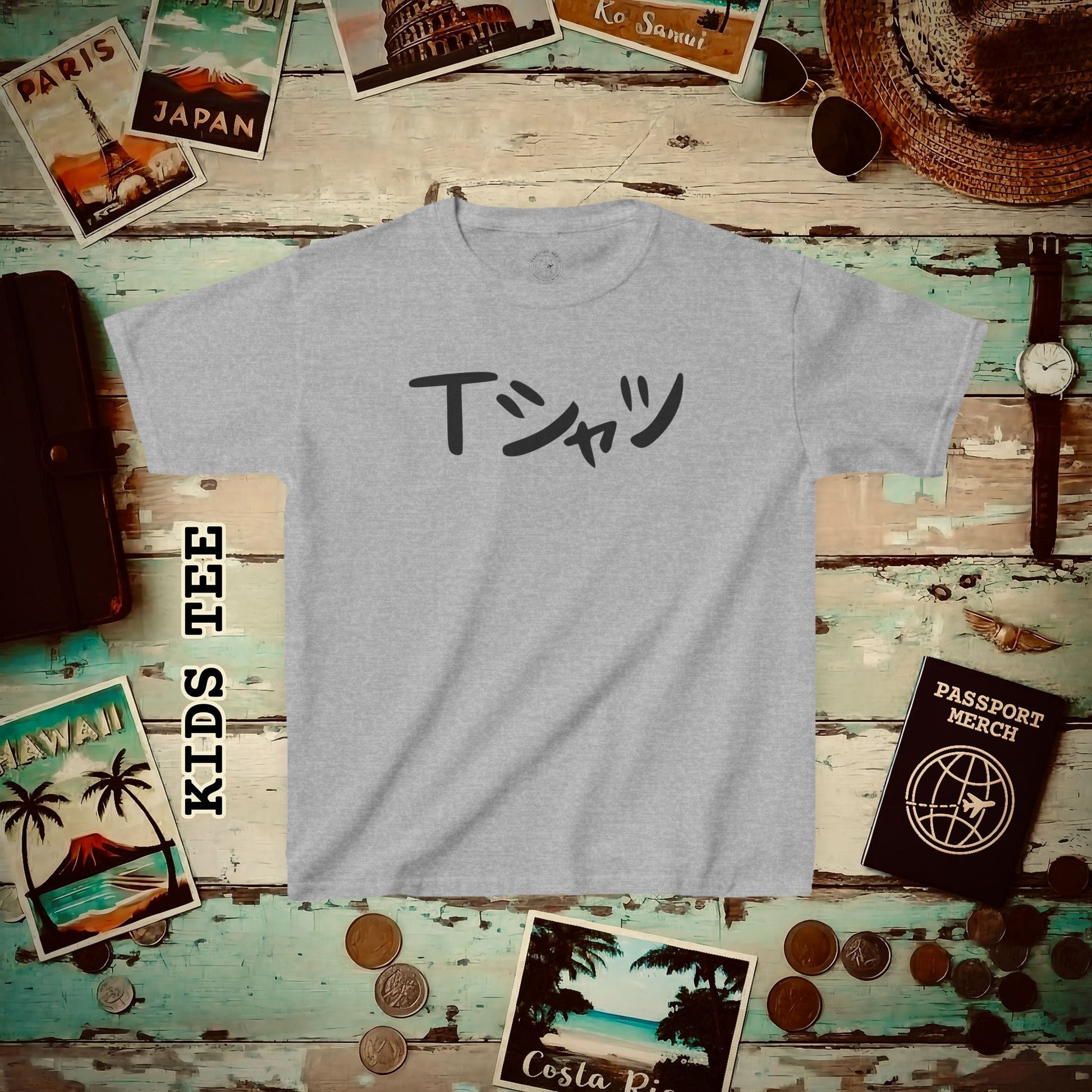Japanese Language Kids T-Shirt that says T-Shirt Sport Grey / XS