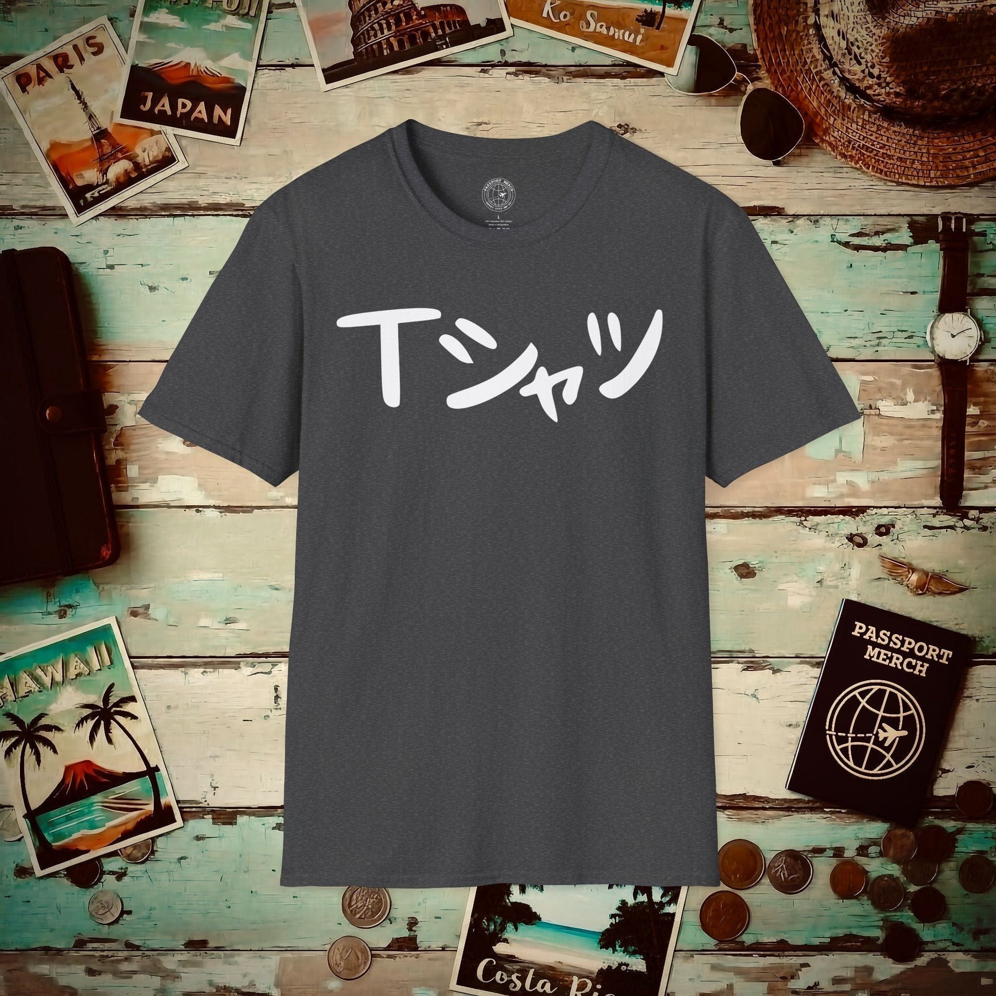 Japanese Language T-Shirt that says T-Shirt Dark Heather / S