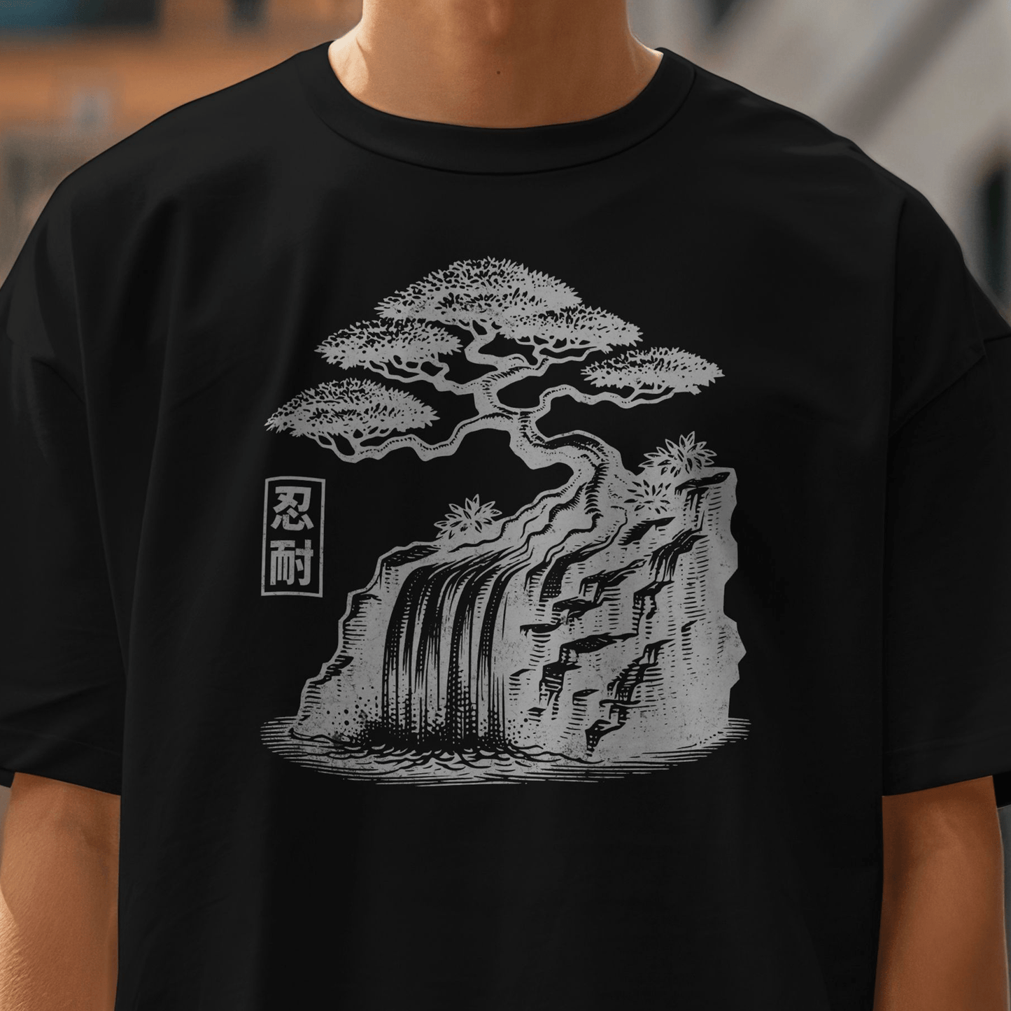 Japanese Nintai (Patience) Bonsai T-Shirt Black / S