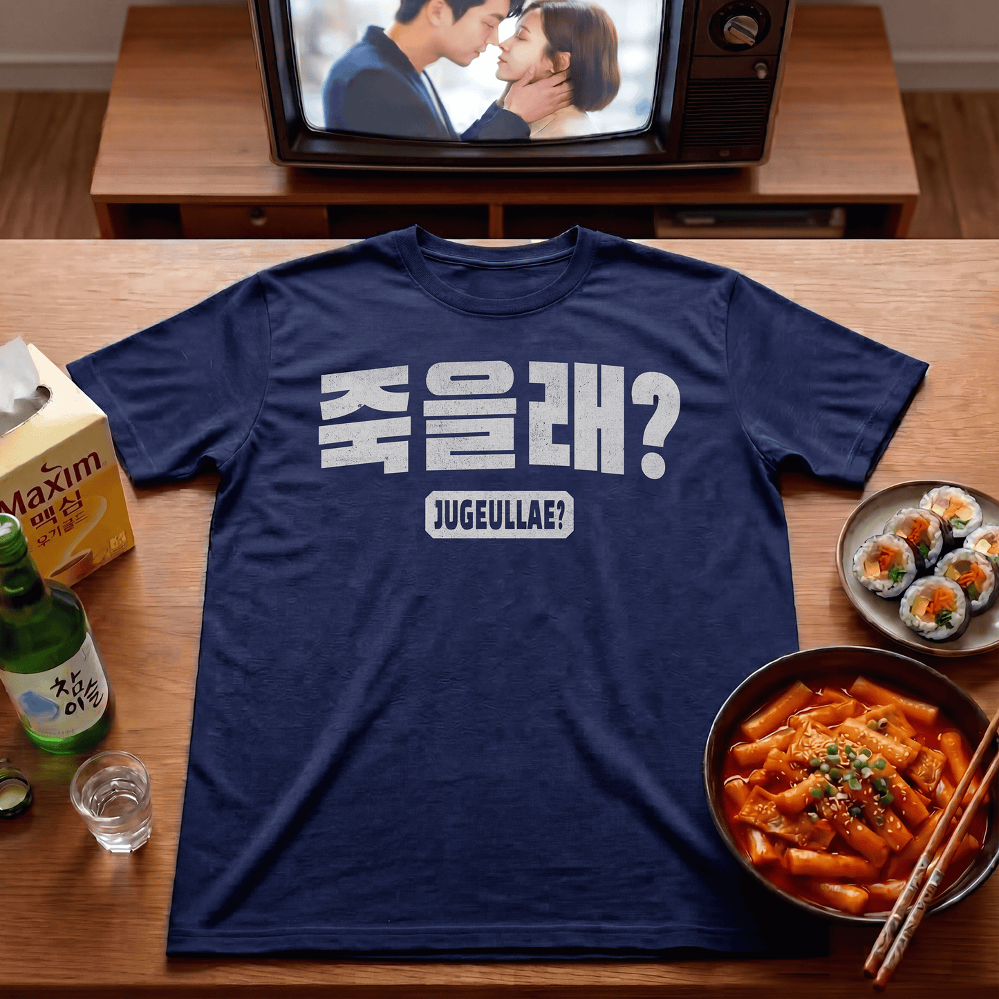 Jugeullae? (K-Drama 101) Korea T-Shirt Navy / S