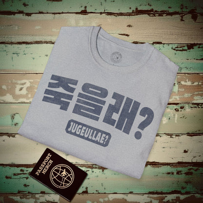 Jugeullae? (K-Drama 101) Korea T-Shirt Sport Grey / S