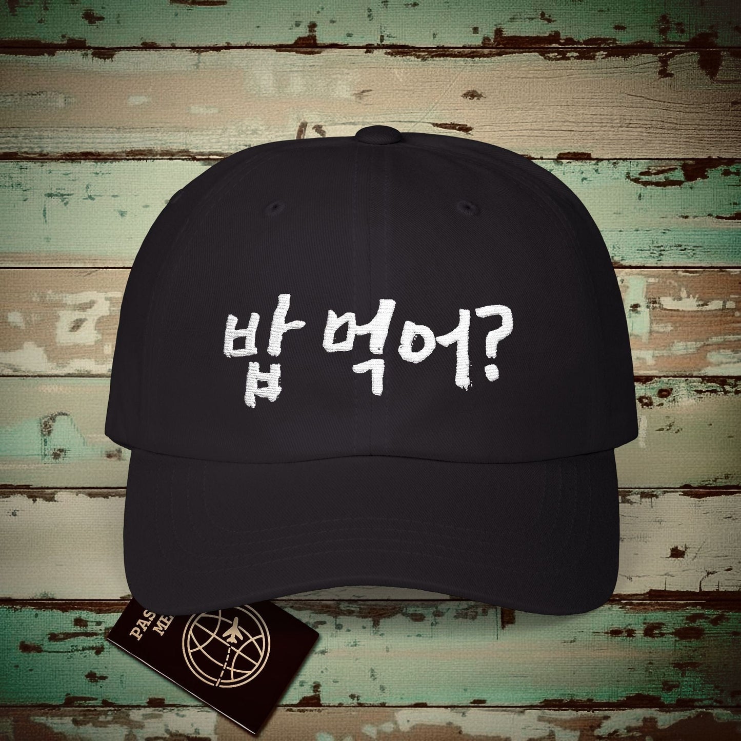 K-Drama 101 - Bap Meogeo? - Korea Embroidered Hat Black / One size