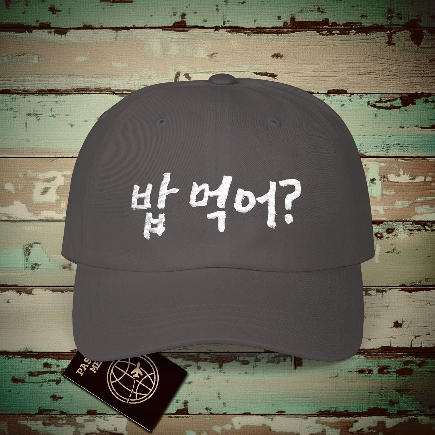K-Drama 101 - Bap Meogeo? - Korea Embroidered Hat Dark Grey / One size