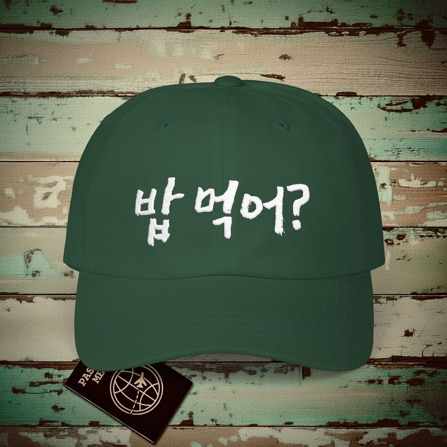 K-Drama 101 - Bap Meogeo? - Korea Embroidered Hat Spruce / One size
