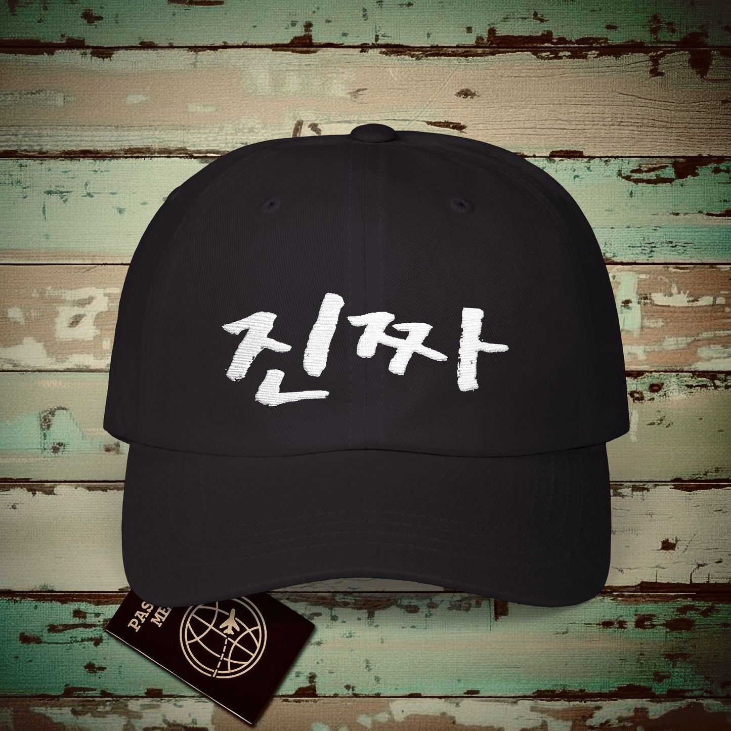 K-Drama 101 - Jin-jja - Korea Embroidered Hat Black / One size
