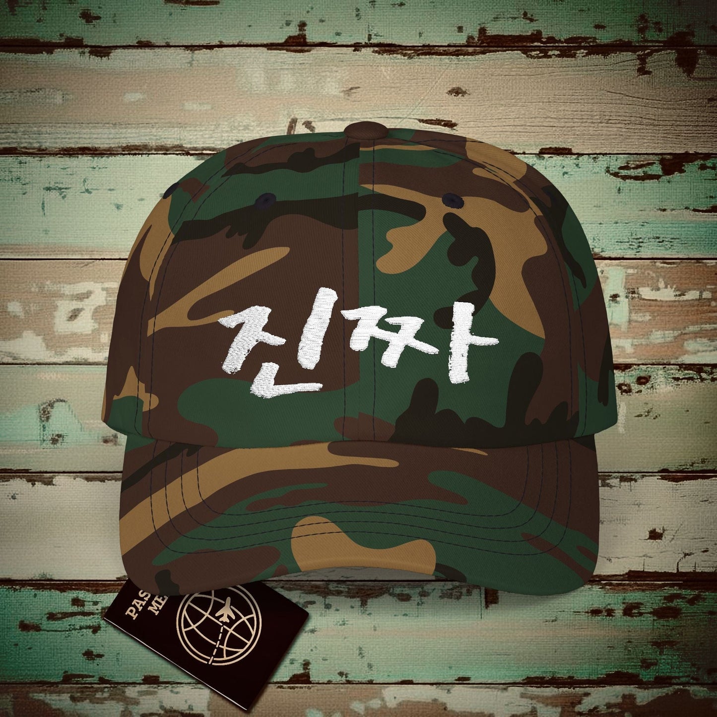 K-Drama 101 - Jin-jja - Korea Embroidered Hat Green Camo / One size