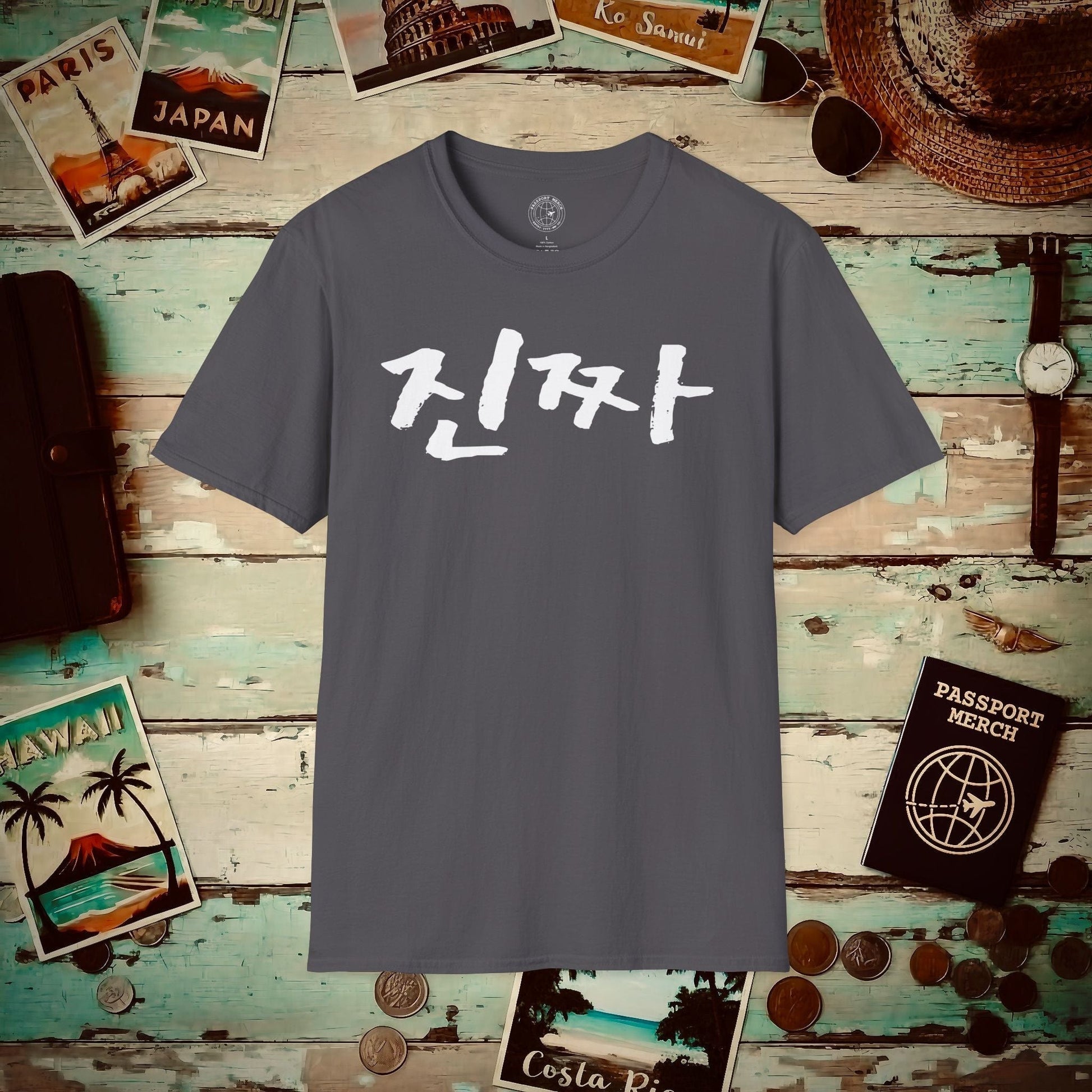 K-Drama 101 - Jin-jja - Korea T-Shirt Charcoal / S