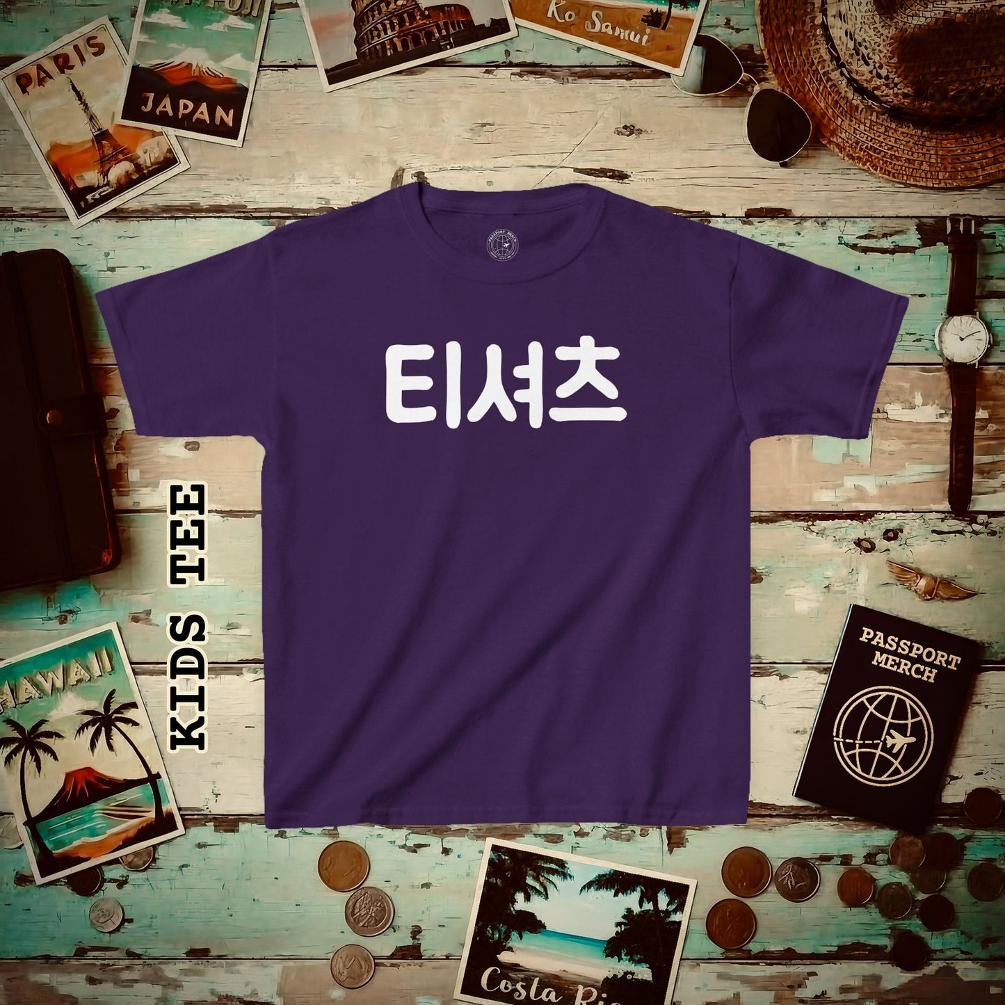 Korean Language Kids T-Shirt that says T-Shirt Purple / XS