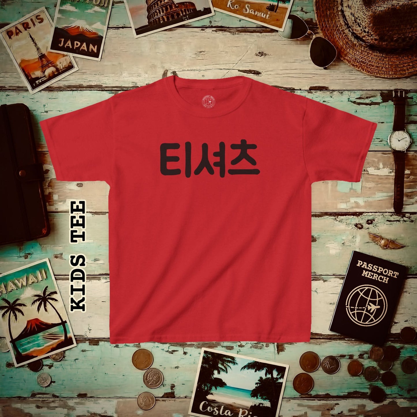 Korean Language Kids T-Shirt that says T-Shirt Red / XS