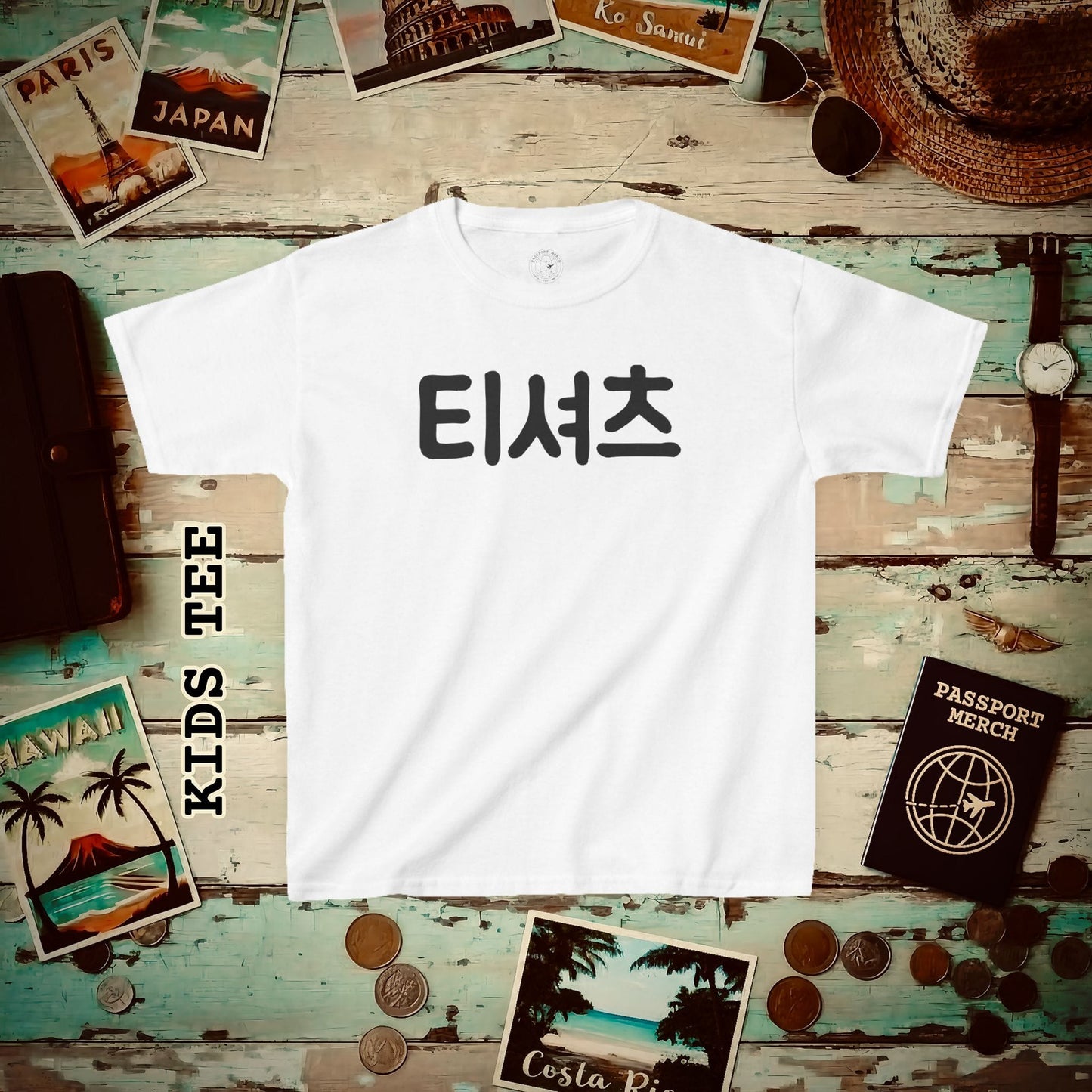 Korean Language Kids T-Shirt that says T-Shirt White / XS