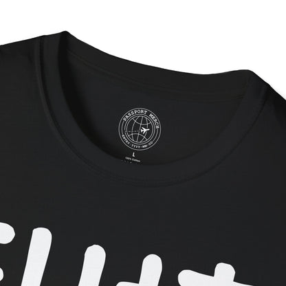 Korean Language T-Shirt that says T-Shirt