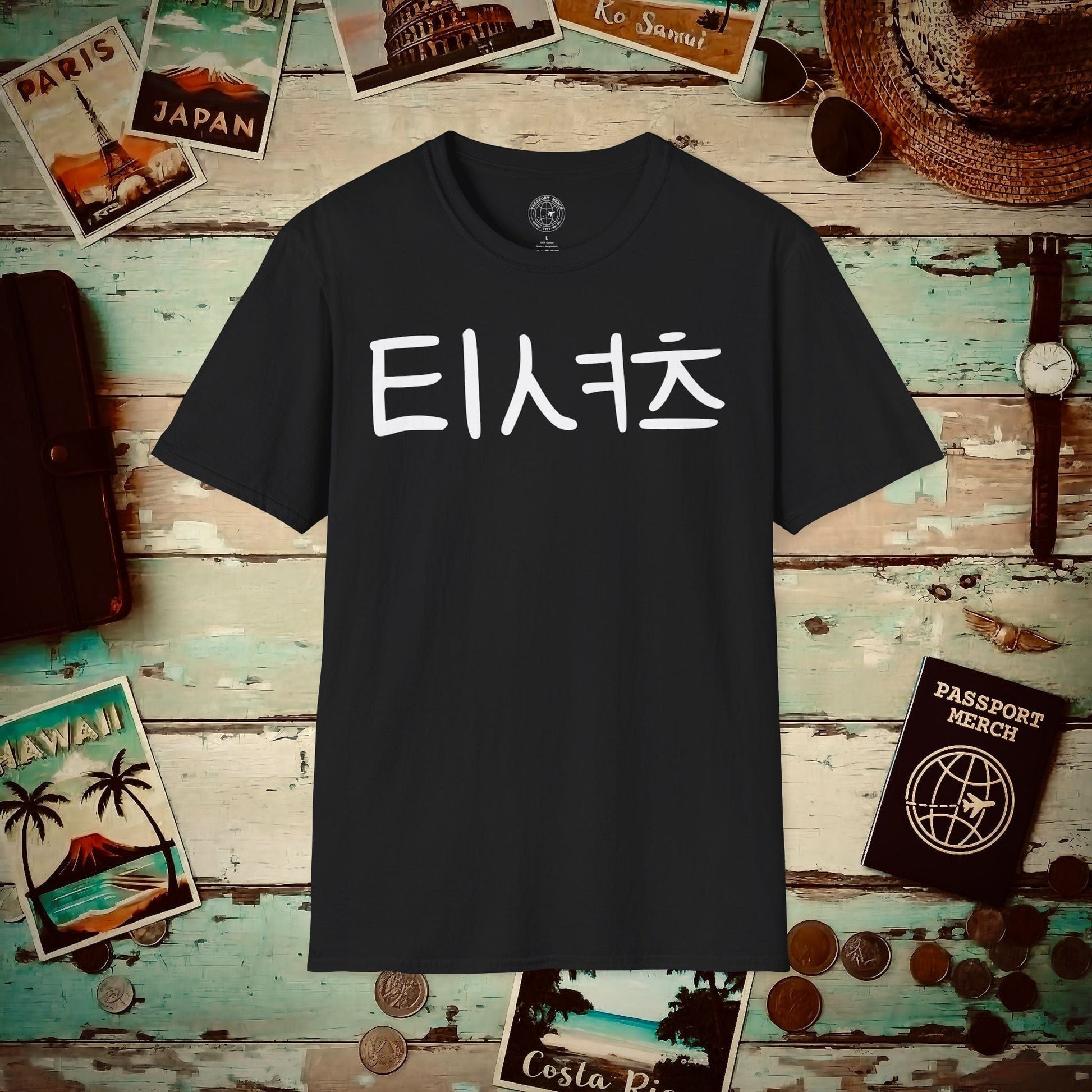 Korean Language T-Shirt that says T-Shirt Black / S