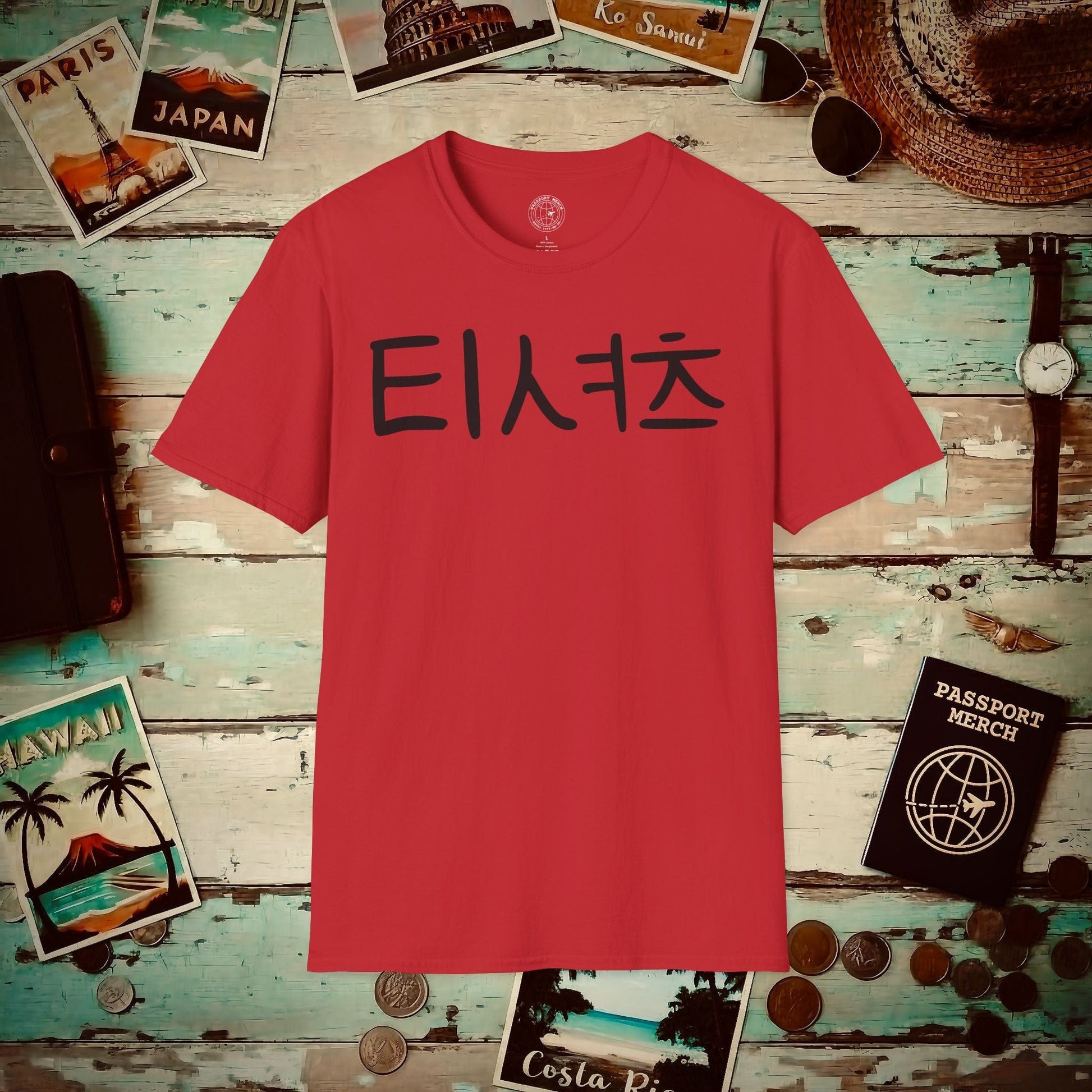 Korean Language T-Shirt that says T-Shirt Red / S