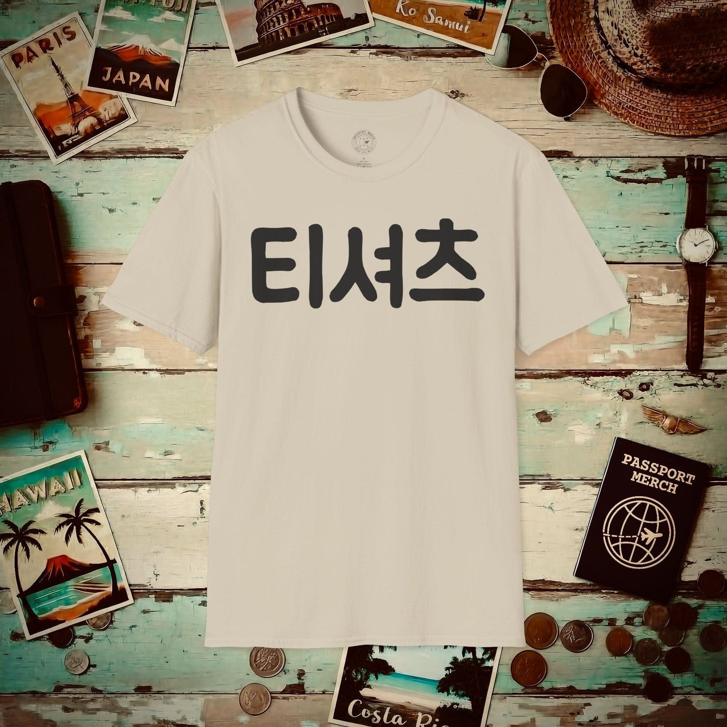 Korean Language T-Shirt that says T-Shirt Sand / S