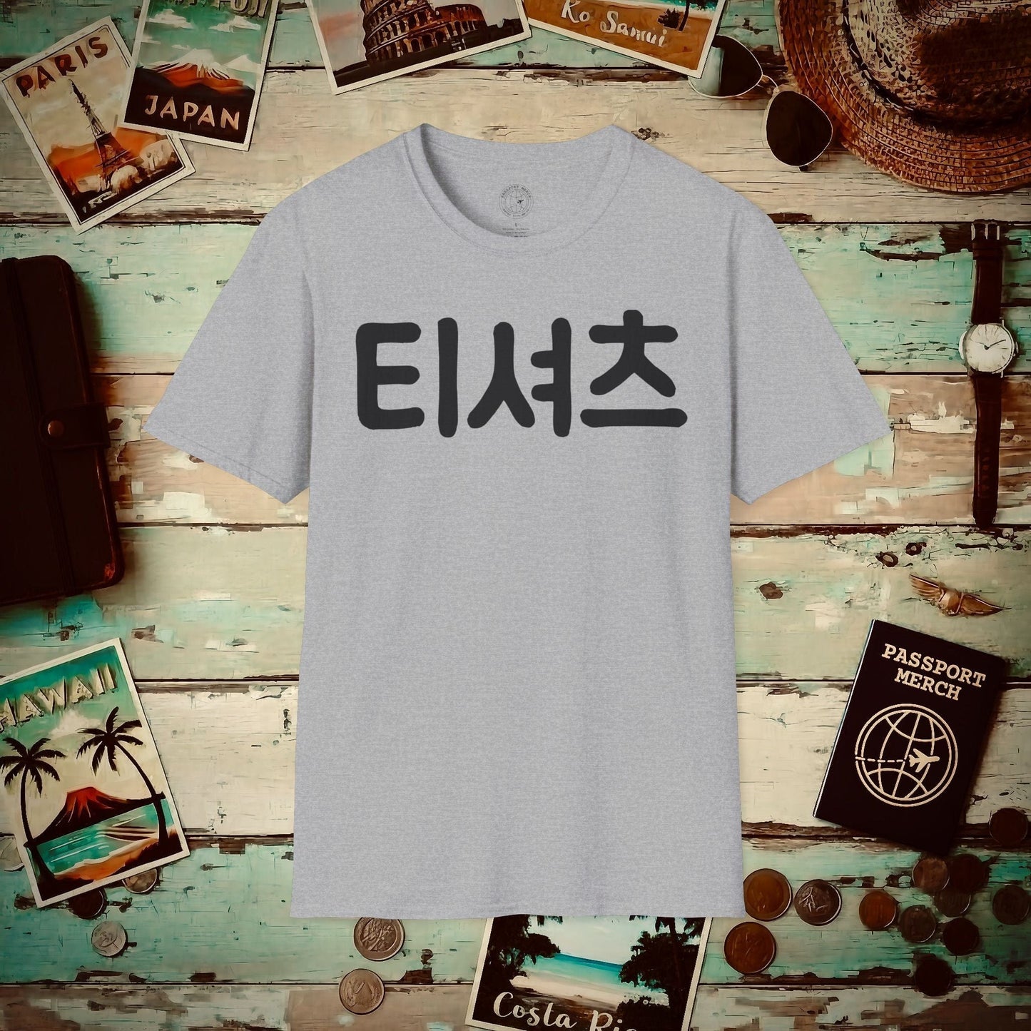 Korean Language T-Shirt that says T-Shirt Sport Grey / S