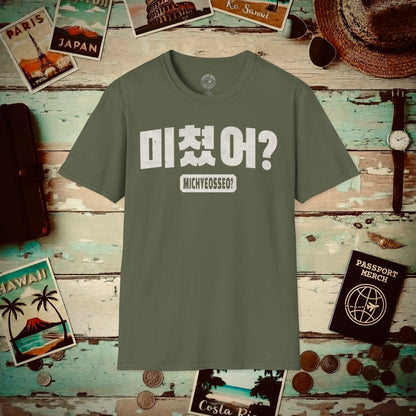 Michyeosseo? (K-Drama 101) Korea T-Shirt Military Green / S