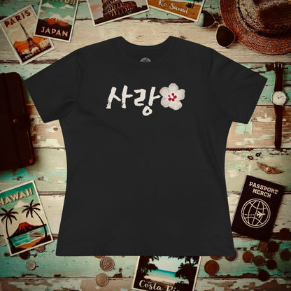 Monochrome Mugunghwa Sarang, Korea, Womens Fit T-Shirt Black / S