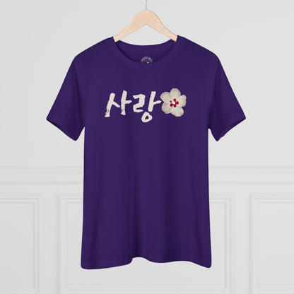 Monochrome Mugunghwa Sarang, Korea, Womens Fit T-Shirt Team Purple / S