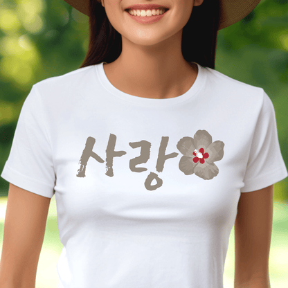 Monochrome Mugunghwa Sarang, Korea, Womens Fit T-Shirt White / S