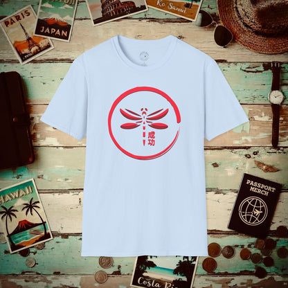 Success (Seikō) Dragonfly, Japan T-Shirt Light Blue / S