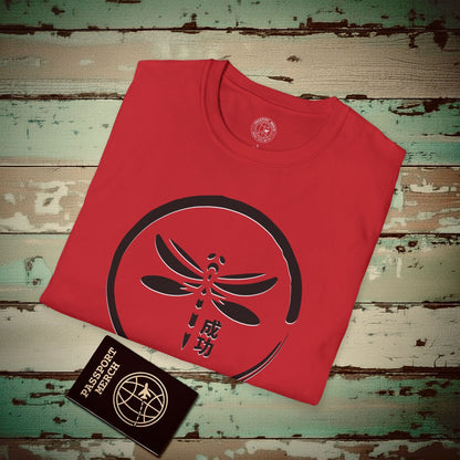 Success (Seikō) Dragonfly, Japan T-Shirt Red / S