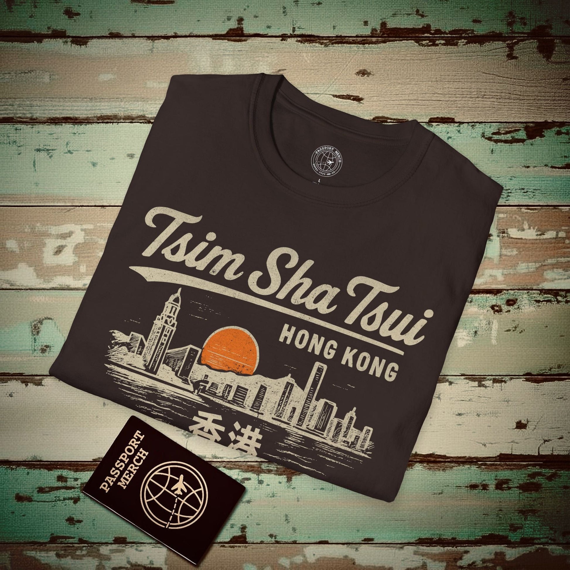 Tsim Sha Tsui Hong Kong (Vintage Urban) T-Shirt Dark Chocolate / S
